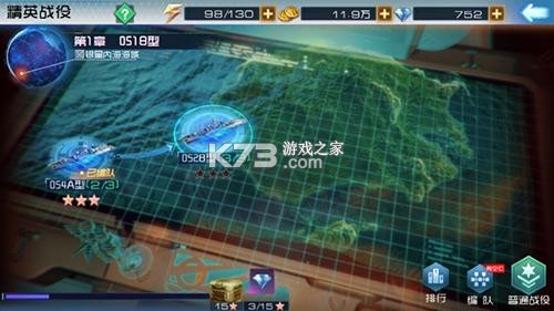 现代海战 v1.0.61 腾讯版 现代海战 v1.0.61 腾讯版