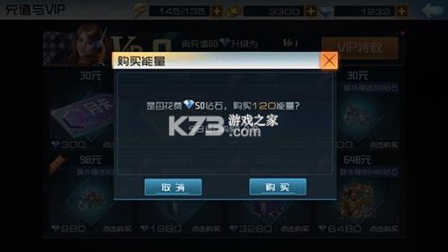 现代海战 v1.0.61 腾讯版 现代海战 v1.0.61 腾讯版