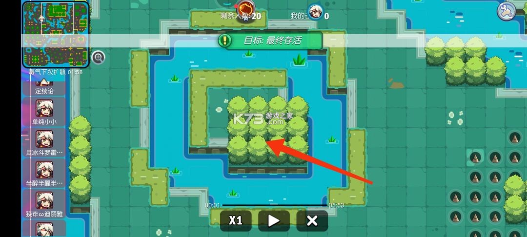 放学别跑 v2.7.9 小米版 截图