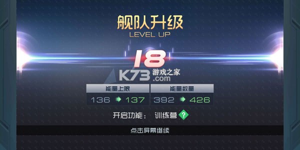 现代海战 v1.0.116 360版本 截图