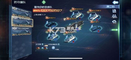 现代海战 v1.0.118 oppo客户端下载 截图