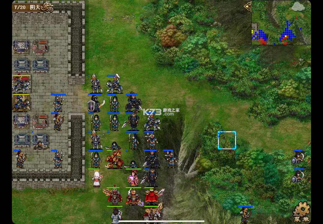 豪华曹魏传 v1.8.40 小米版 截图