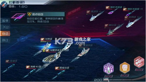 现代海战 v1.0.97 小米版 现代海战 v1.0.97 小米版