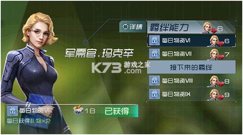 现代海战 v1.0.97 小米版 现代海战 v1.0.97 小米版