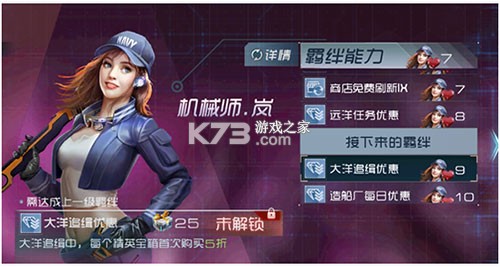 现代海战 v1.0.97 小米版 现代海战 v1.0.97 小米版