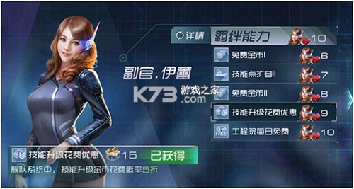 现代海战 v1.0.97 小米版 现代海战 v1.0.97 小米版