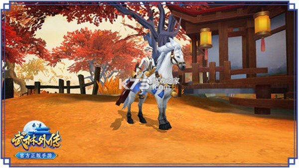 武林外传 v1.33.351 小米版本 武林外传 v1.33.351 小米版本