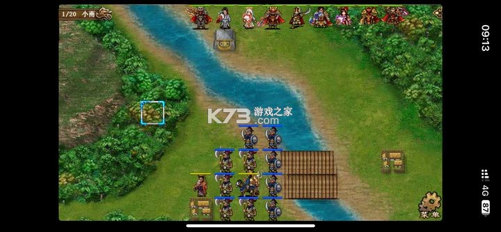 豪华曹魏传 v1.8.40 vivo版 截图