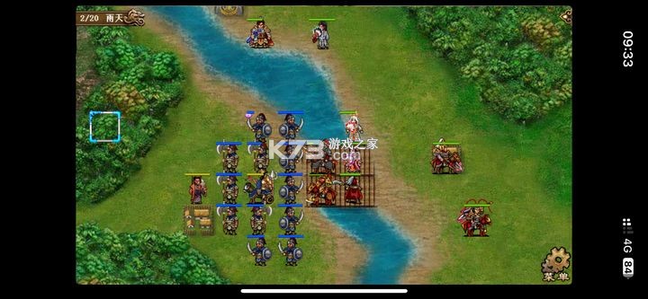 豪华曹魏传 v1.8.40 vivo版 截图