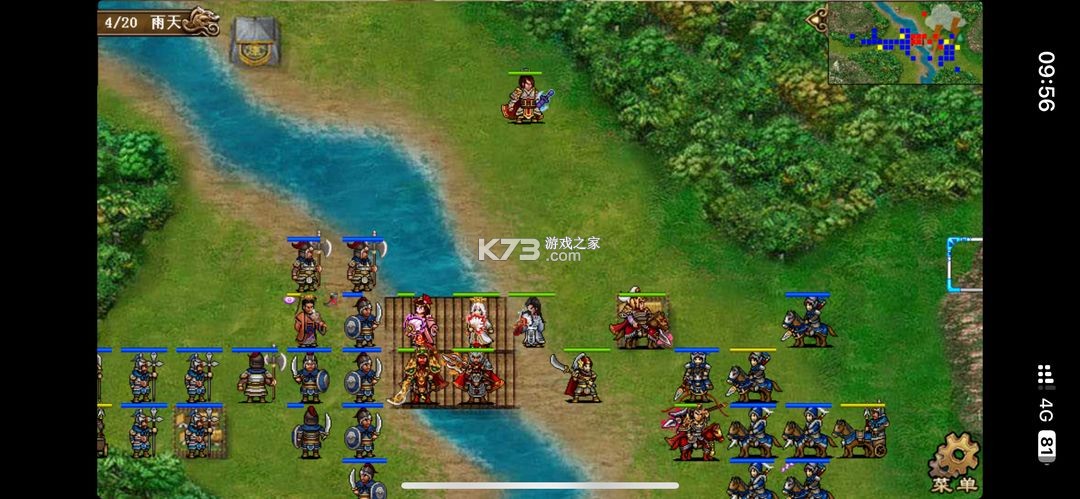 豪华曹魏传 v1.8.40 vivo版 截图