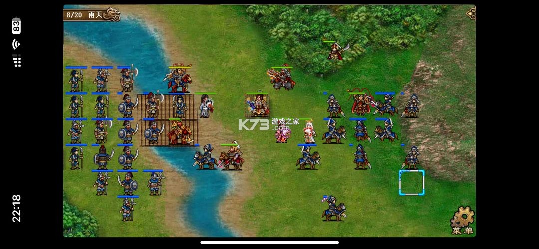 豪华曹魏传 v1.8.40 vivo版 截图