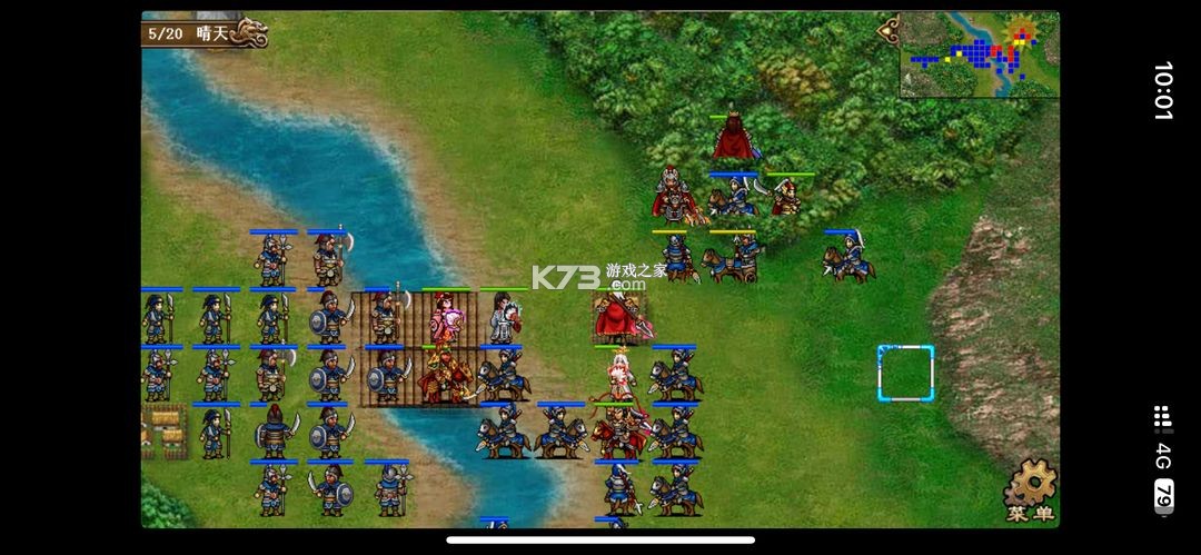 豪华曹魏传 v1.8.40 vivo版 截图