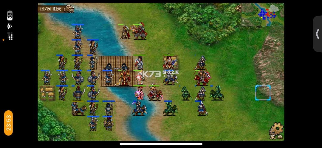 豪华曹魏传 v1.8.40 vivo版 截图