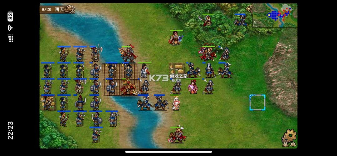 豪华曹魏传 v1.8.40 vivo版 截图