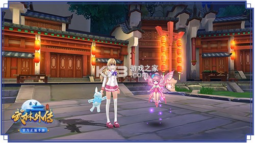 武林外传手游 v1.33.351 腾讯版本 截图