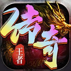 王者传奇vivo账号登录版v1.0.11.462