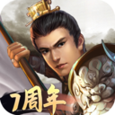 隋唐英杰传 v100.19.0 2023最新版