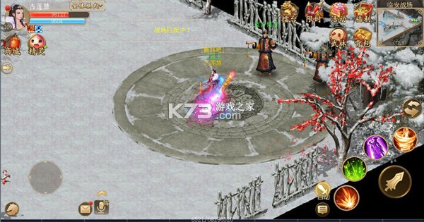 侠义 v1.0.550001 vivo版 截图