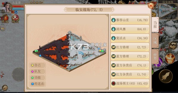 侠义 v1.0.550001 vivo版 截图