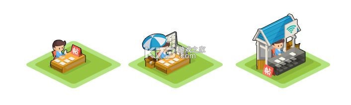 金币大富翁 v1.9.5 小米版 截图