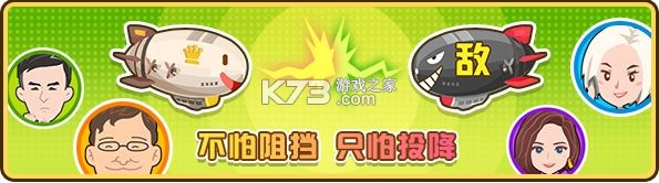 金币大富翁 v1.9.5 小米版 截图