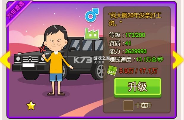 金币大富翁 v4.0.0 oppo版本 截图