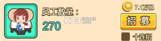 金币大富翁 v4.0.0 oppo版本 截图