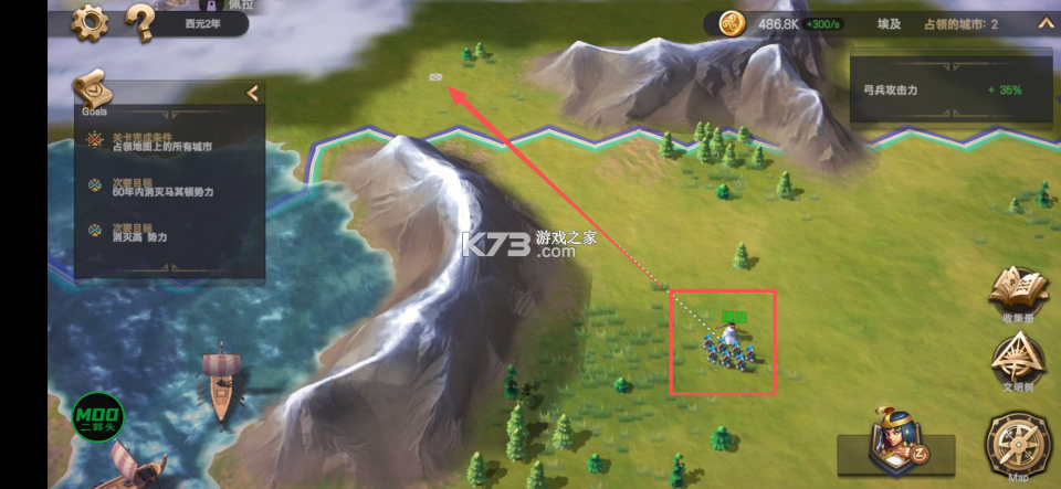 征服者时代 v1.0 破解版内置修改器