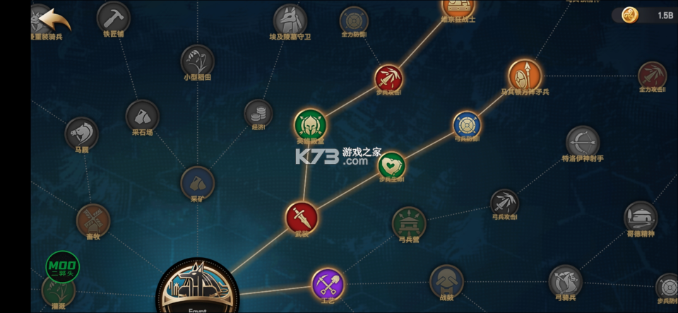 征服者时代 v1.0 破解版内置修改器