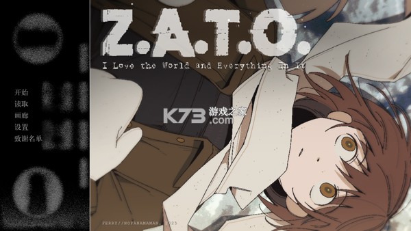 ZATO v1.0 游戏 ZATO v1.0 游戏