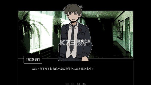 ZATO v1.0 游戏 ZATO v1.0 游戏