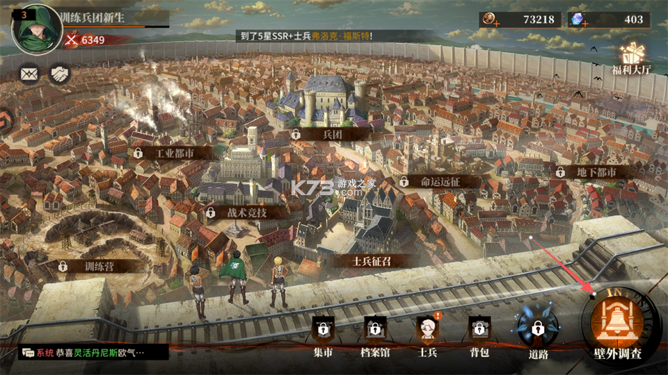 勇士觉醒 v1.0.1 手游官方版 截图