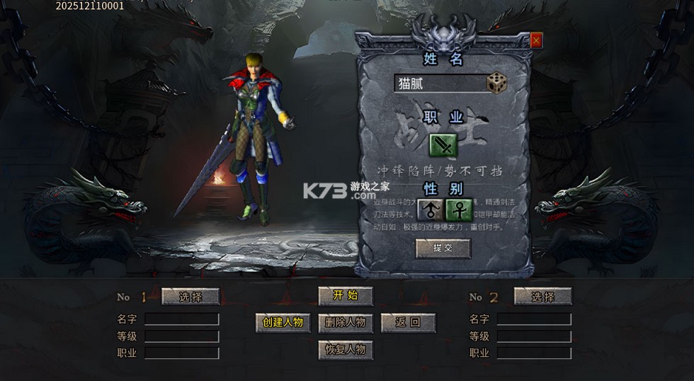 破镜重圆 v1.0.2 天天送万充版 截图