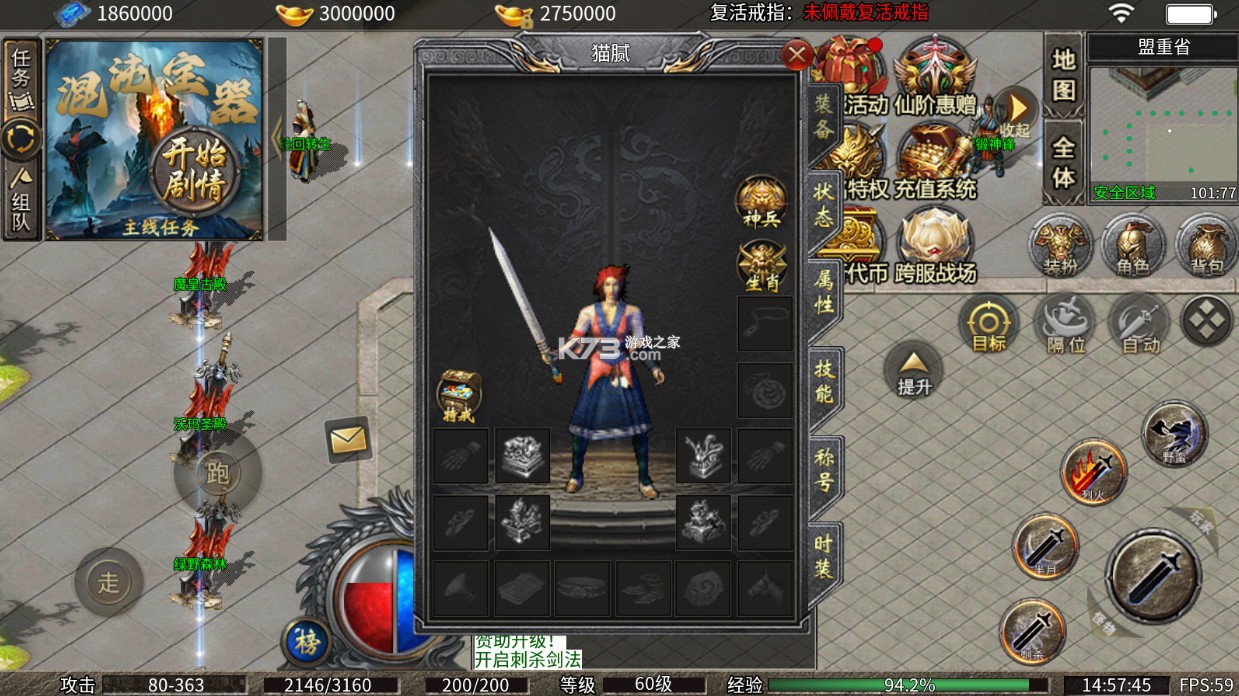 破镜重圆 v1.0.2 天天送万充版 截图