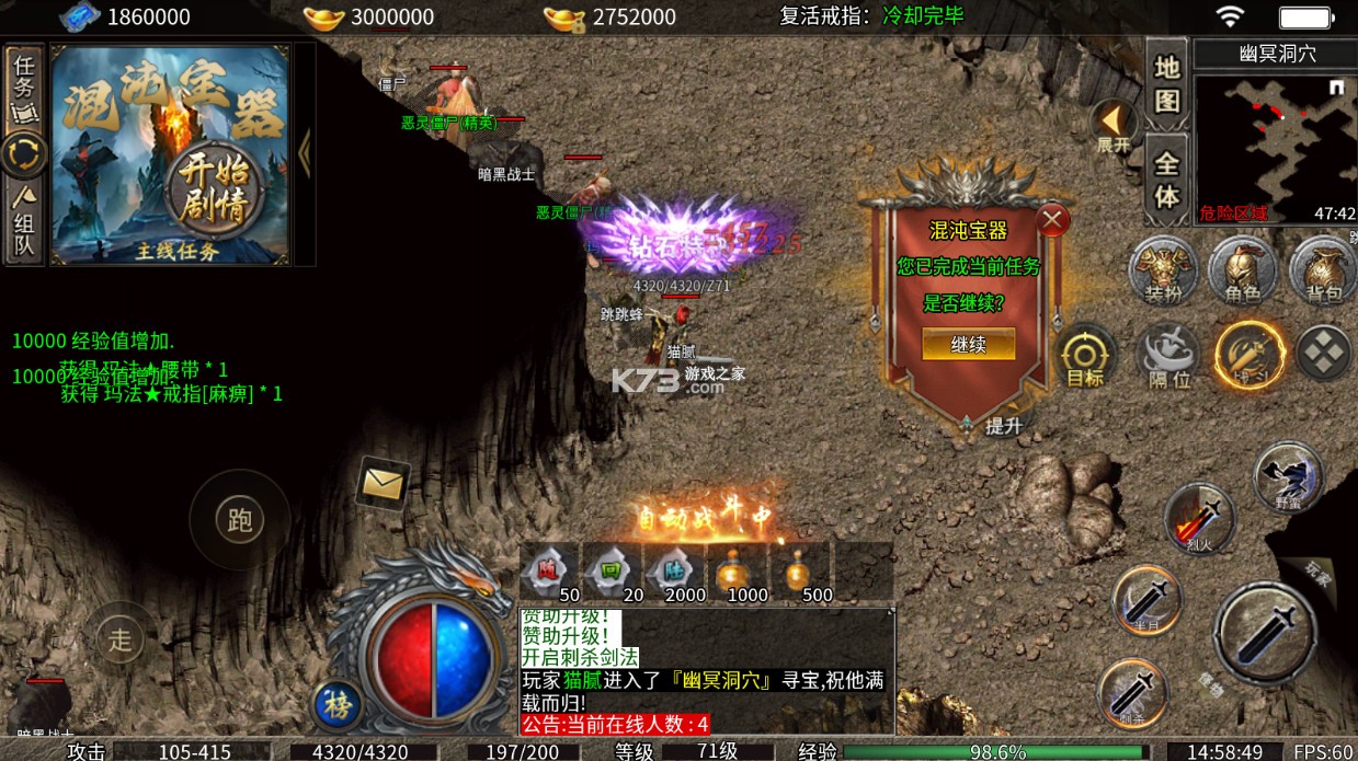 破镜重圆 v1.0.2 天天送万充版 截图