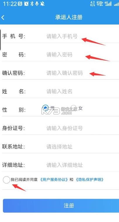 甘牧通 v1.8.0 app官方下载安装最新版本 截图