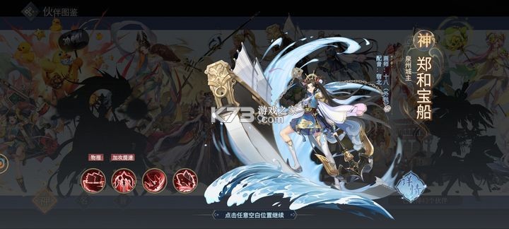 汉家城市 v1.0.5 折扣版