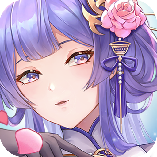 汉家城市折扣版v1.0.5