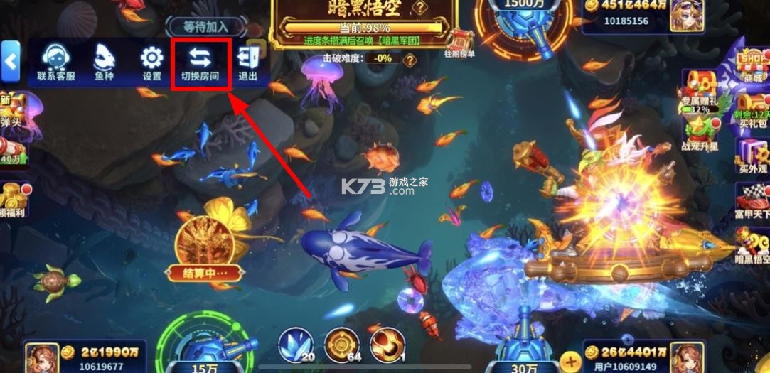 姚记捕鱼 v10.2.0.0 正式版 截图