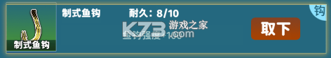 从零开始的钓鱼人生Lift v1.5.28 破解版