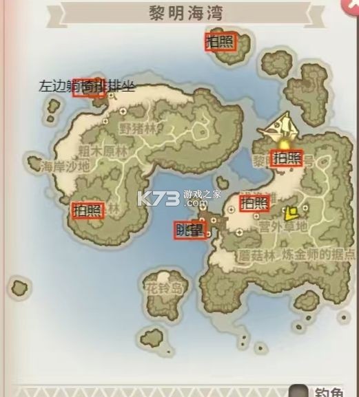 光明勇士 v1.0.171.162745 应用宝版