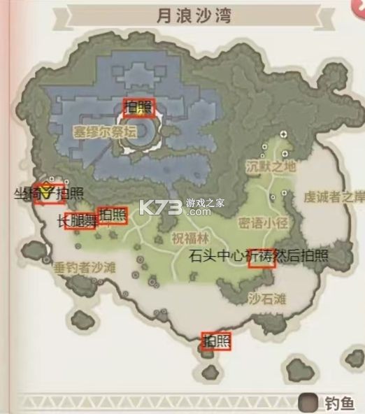 光明勇士 v1.0.171.162745 应用宝版