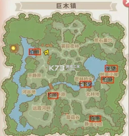 光明勇士 v1.0.171.162745 应用宝版