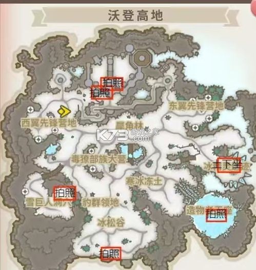 光明勇士 v1.0.171.162745 应用宝版