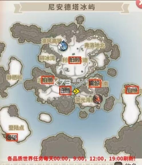 光明勇士 v1.0.171.162745 应用宝版