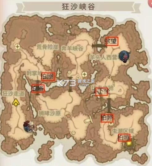 光明勇士 v1.0.171.162745 应用宝版