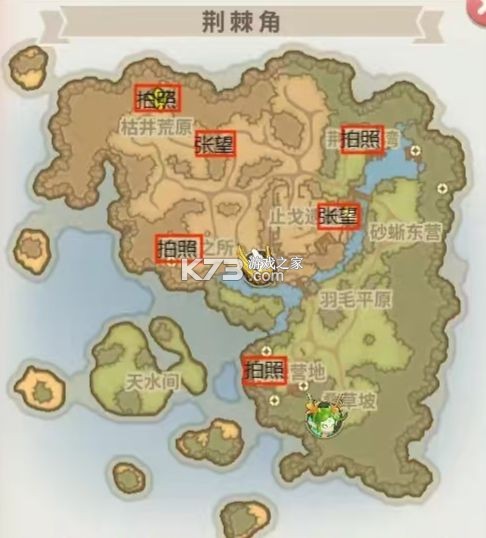 光明勇士 v1.0.171.162745 应用宝版