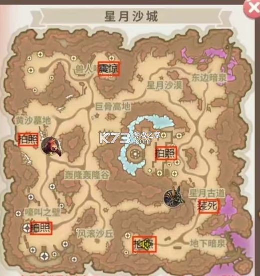 光明勇士 v1.0.171.162745 应用宝版