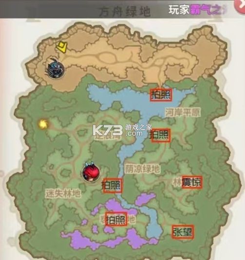 光明勇士 v1.0.171.162745 应用宝版