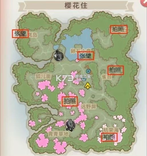 光明勇士 v1.0.171.162745 应用宝版